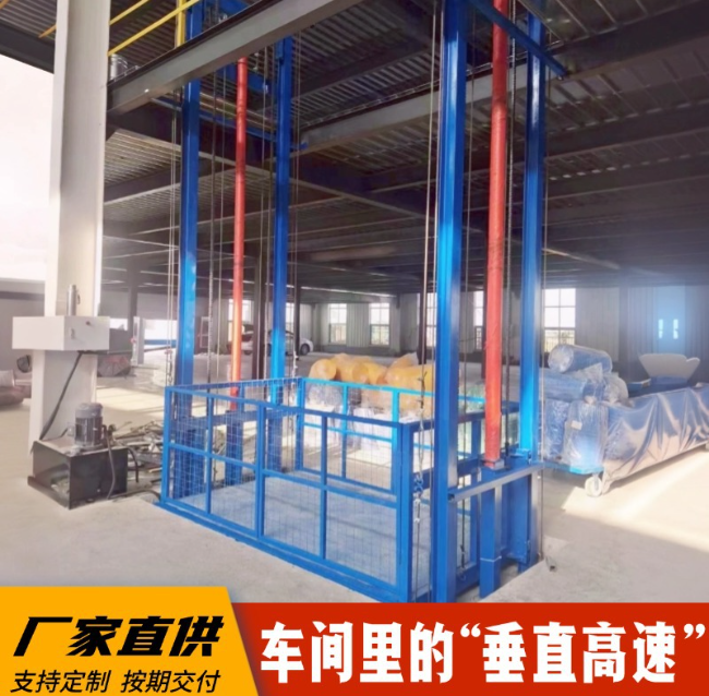 钟楼4吨二层升降货梯安装